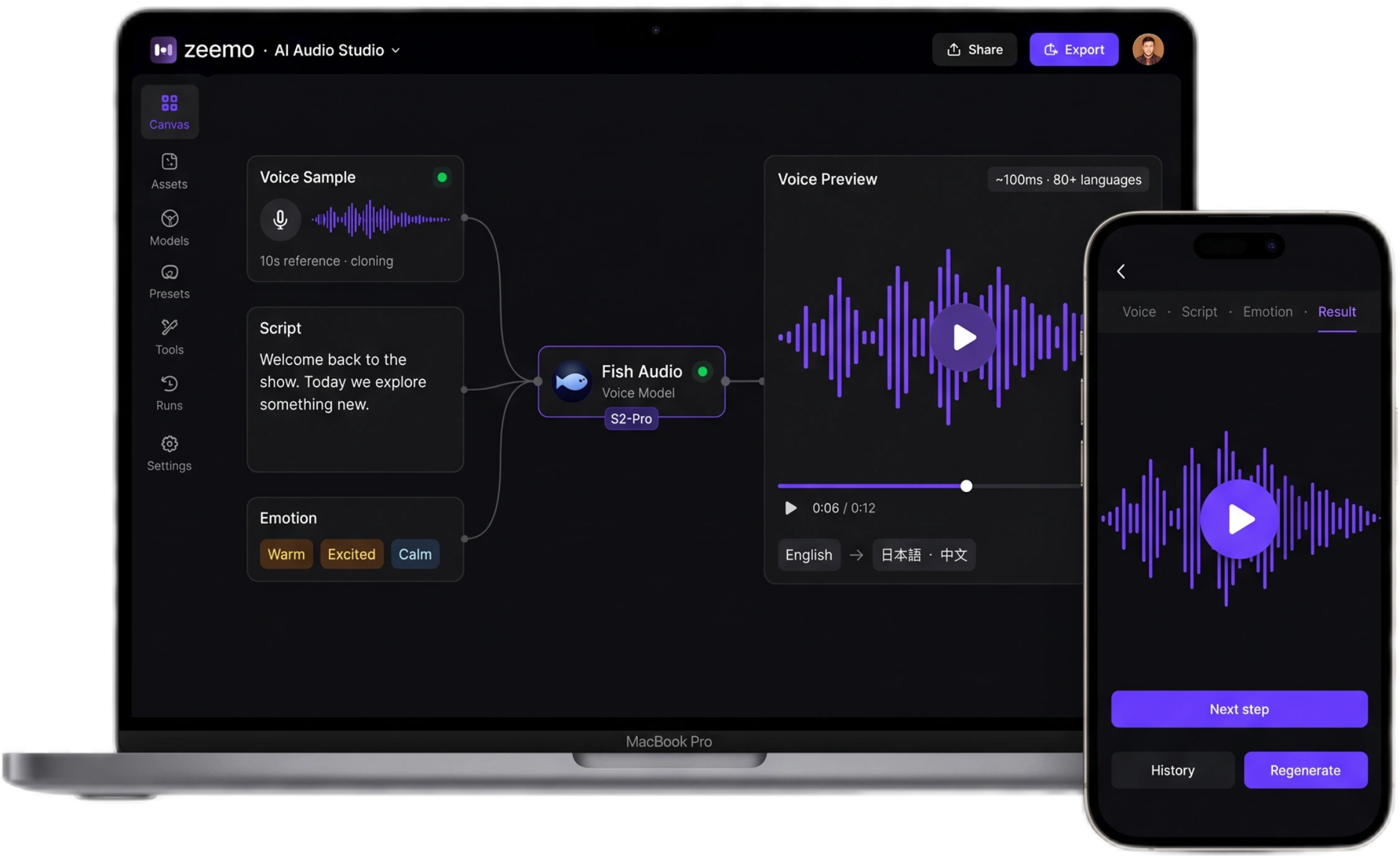 Fish Audio